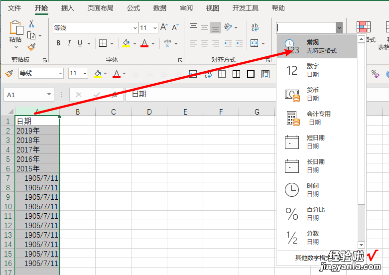 批量筛选时间都不会-批量筛选时间都不会变化