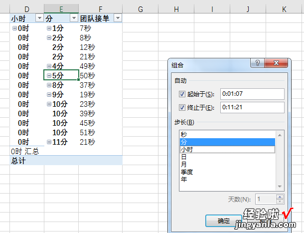 批量筛选时间都不会-批量筛选时间都不会变化