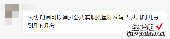 批量筛选时间都不会-批量筛选时间都不会变化