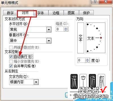 如何把excel只读改为可编辑 在excel表格中如何编辑一大段文字