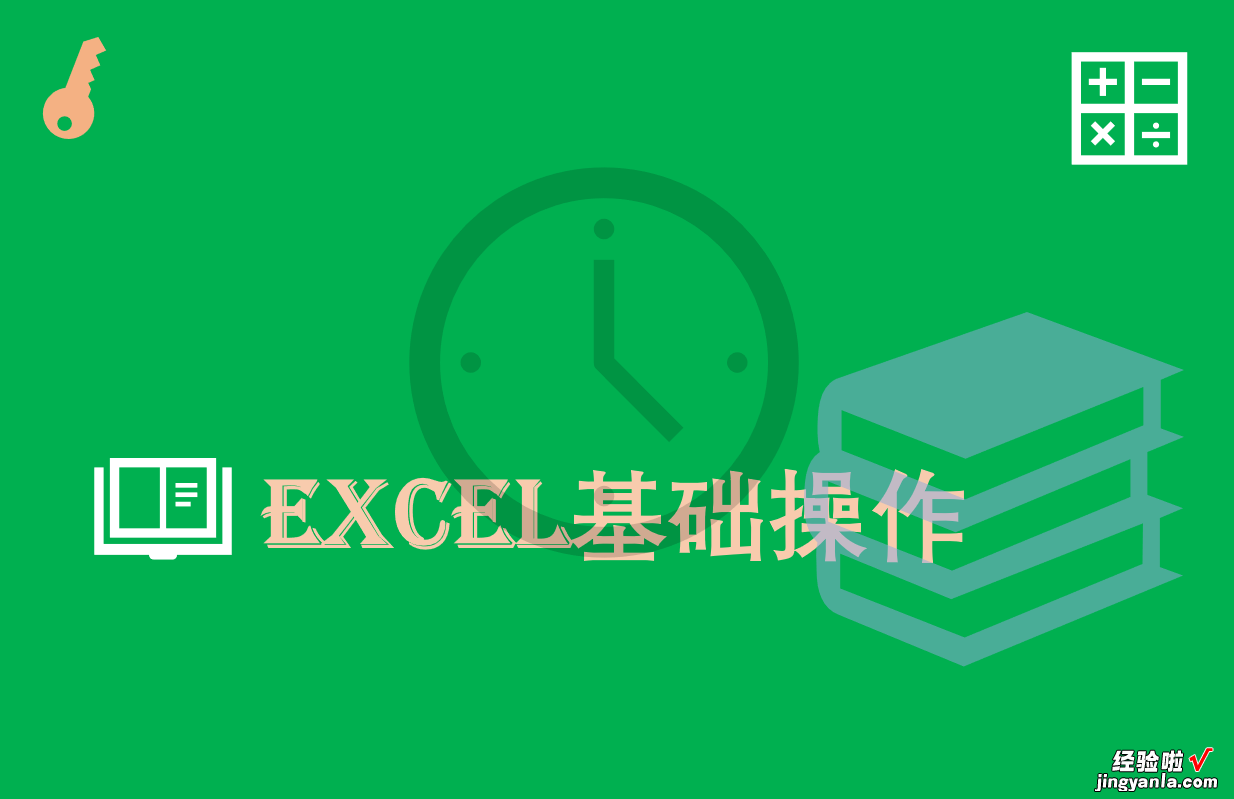 Excel表格如何进入打印预览和设置，这几个方法告诉你