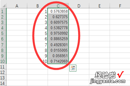 excel怎么把混乱的名称排序 excel表格的排序乱了