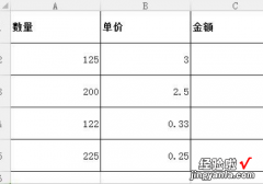 excel函数乘法公式 乘法函数excel公式