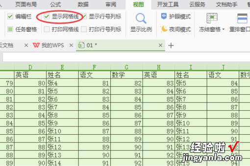 怎么让空白表格消失 excel空白页如何删除