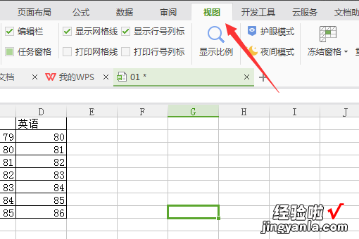 怎么让空白表格消失 excel空白页如何删除