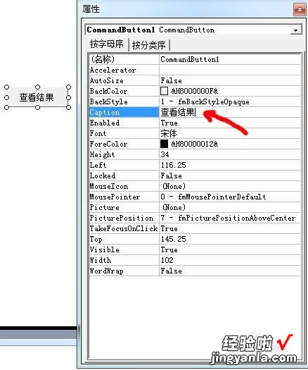 在ppt怎样制作填空题-ppt如何做交互式填空题