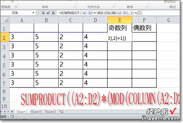 excel如何跳行求和 excel怎么跳着选中求和