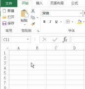 如何在Excel表格中实现隔行填充颜色 excel表格怎样隔行变颜色