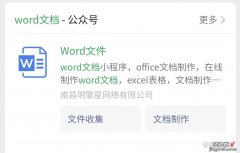 word里字体怎么缩放 word文档怎么调节字体