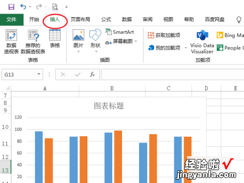 excel电子签名设置方法是什么 如何在excel中实现电子签名