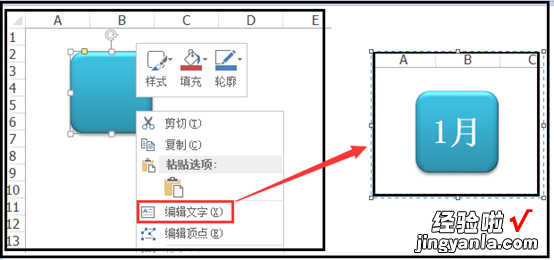 Excel表格如何制作带超链接的导航目录-excel表格如何制作带超链接的导航目录