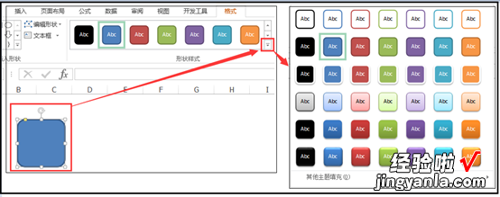 Excel表格如何制作带超链接的导航目录-excel表格如何制作带超链接的导航目录