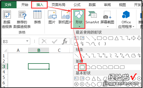 Excel表格如何制作带超链接的导航目录-excel表格如何制作带超链接的导航目录