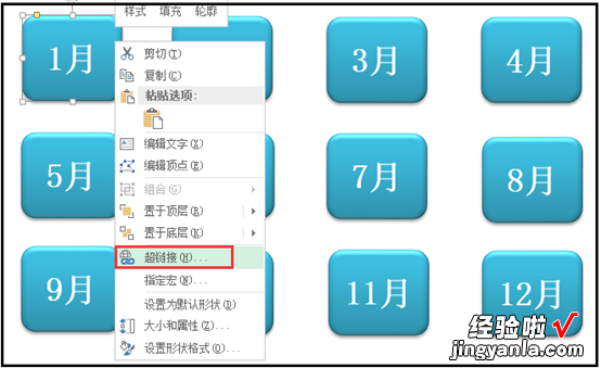 Excel表格如何制作带超链接的导航目录-excel表格如何制作带超链接的导航目录