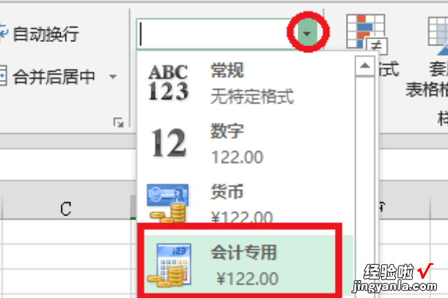 怎么在excel中输入$符号 excel金钱符号怎么打出来