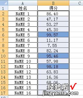 如何设置excel的公式 excel中的公式怎么用