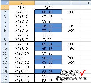 如何设置excel的公式 excel中的公式怎么用