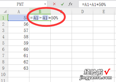 如何用EXCEL修改整体单价 怎么修改excel价格表