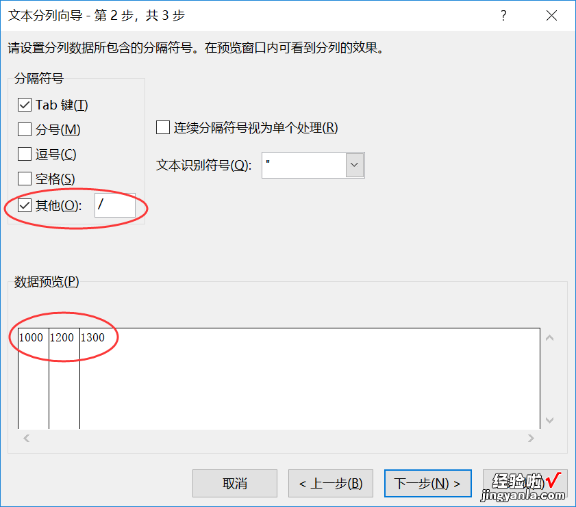 如何用EXCEL修改整体单价 怎么修改excel价格表