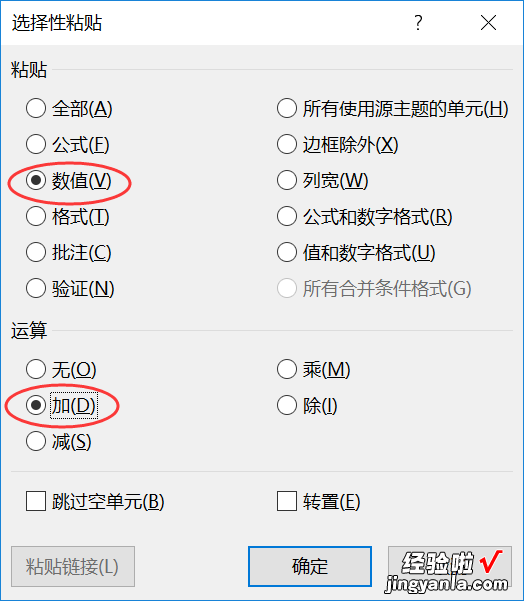 如何用EXCEL修改整体单价 怎么修改excel价格表