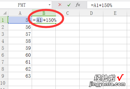 如何用EXCEL修改整体单价 怎么修改excel价格表