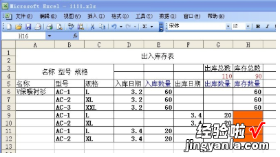 如何让EXCEL表格内容全部显示 excel表格内文字如何显示全部