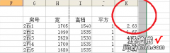 打印时怎么把表格缩小 如何缩小表格打印