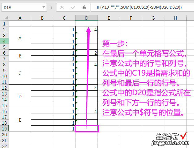 如何将excel表格数据导入到另一表格中 excel如何快速将A列数据转到D列