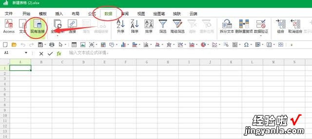 如何将excel表格数据导入到另一表格中 excel如何快速将A列数据转到D列