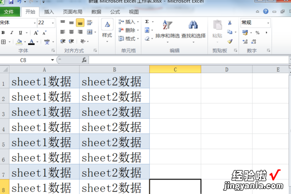 如何将excel表格数据导入到另一表格中 excel如何快速将A列数据转到D列