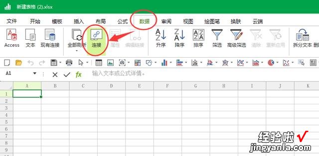 如何将excel表格数据导入到另一表格中 excel如何快速将A列数据转到D列