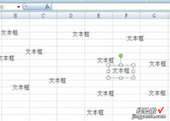 excel如何取消下拉选择框 excel文本框怎么删掉