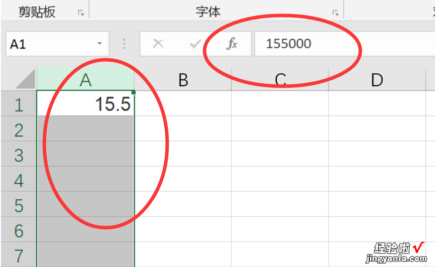 excel怎么把数值显示为万位小数 excel怎么设置数字以万为单位显示