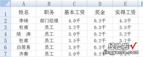 excel怎么把数值显示为万位小数 excel怎么设置数字以万为单位显示