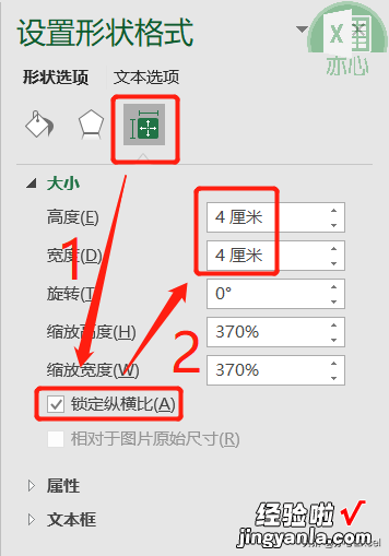 Excel也能制作电子印章-excel也能制作电子印章嘛