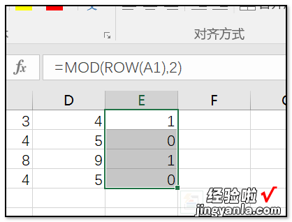 EXCEL里如何隔行选中 excel怎么隔多行选中剪切