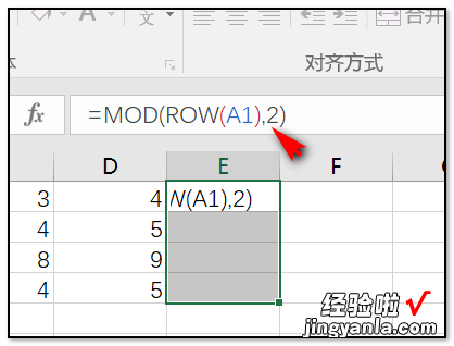 EXCEL里如何隔行选中 excel怎么隔多行选中剪切