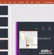 ppt中如何设置图片进入方式-ppt怎样实现图片逐个出现动画