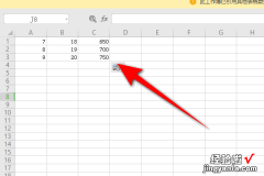 excel表格怎么查找 怎么在自己电脑里找到excel