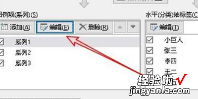 Excel怎么嵌入图表 怎样在excel2010图表中插入图例