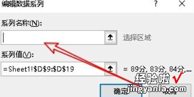 Excel怎么嵌入图表 怎样在excel2010图表中插入图例