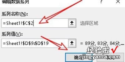 Excel怎么嵌入图表 怎样在excel2010图表中插入图例