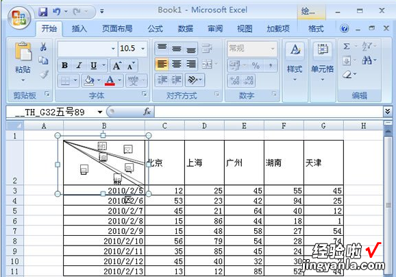 excel表格怎么设置斜杠 excel表格斜杠怎么弄