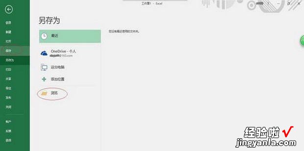 excel怎么批量提取工作表名称 excel怎么去提取工作表名称