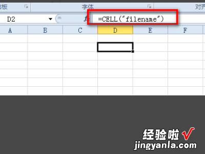 excel怎么批量提取工作表名称 excel怎么去提取工作表名称