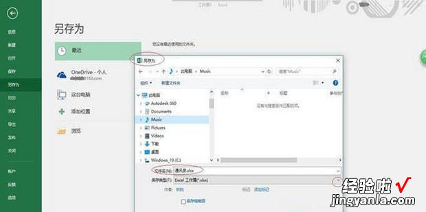 excel怎么批量提取工作表名称 excel怎么去提取工作表名称