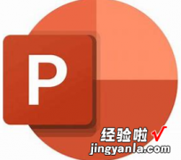 对含有英文内容的ppt文档怎样翻译-ppt怎么翻译成中文