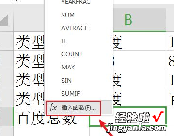 如何把表格中相同的数据统计在一起 如何统计excel中相同内容的个数