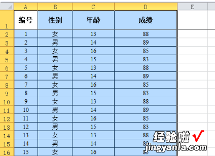 excel表格怎么把一列平分为多列 excel表格平均分怎么算