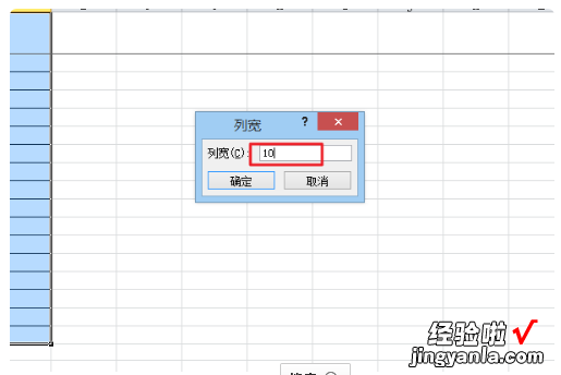 excel表格怎么把一列平分为多列 excel表格平均分怎么算